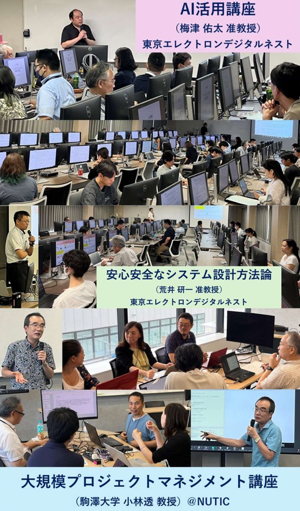 2025年度中間報告